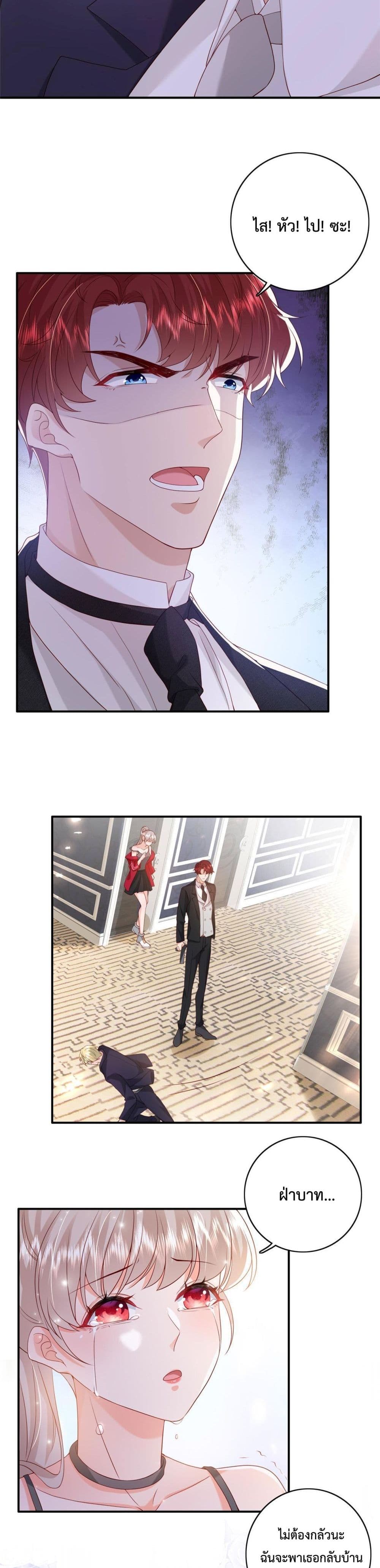 Declaration of love 17 04